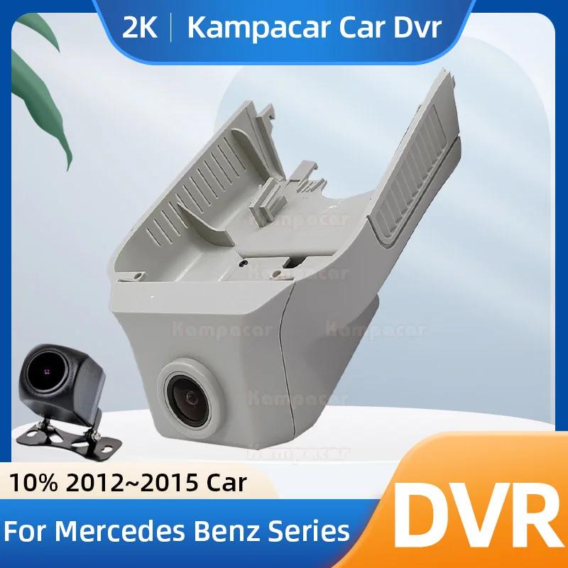 Kampacar BZ36-E ޸  ML GL R Ŭ 600 500 450 400 350 320 300 63 W251 W166 X166 W164  Dvr  ķ For MB R Cla